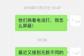 亚东贷款清欠服务