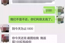 亚东讨债公司成功追回消防工程公司欠款108万成功案例