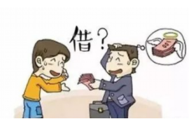 亚东融资清欠服务