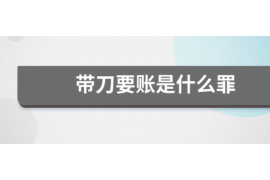 亚东讨债公司成功追回初中同学借款40万成功案例